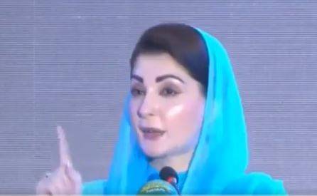 مریم نواز کا نوجوانوں کو 