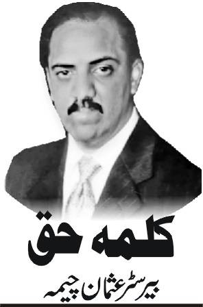 بلوچستان میں امن کیسے قائم ہو گا؟