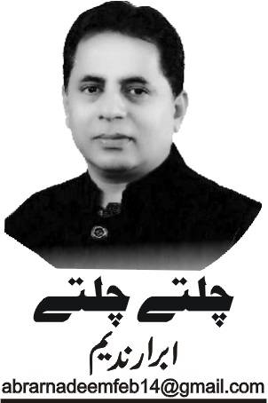 ”پِنجرے وچ آ ہلنا“