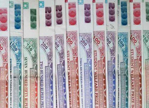 ڈیجیٹل پرائز بانڈز کی تفصیلات جاری، عوام سے آراء اور تجاویز طلب