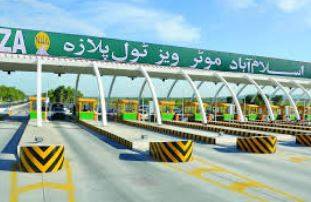 موٹروے پولیس نے آلٹو سے متعلق گمراہ کن خبروں کی تردید کر دی