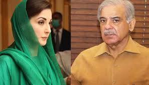 وزیراعظم شہباز شریف اور وزیراعلیٰ پنجاب مریم نواز کا نوروز کے موقع پر پیغام