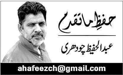 ’’شہر اعتکاف آج آباد ہوگا‘‘