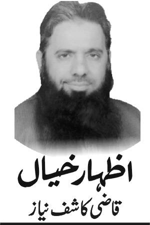 پاکستان میں بڑھتی دہشت گردی اور اس کا حقیقی حل