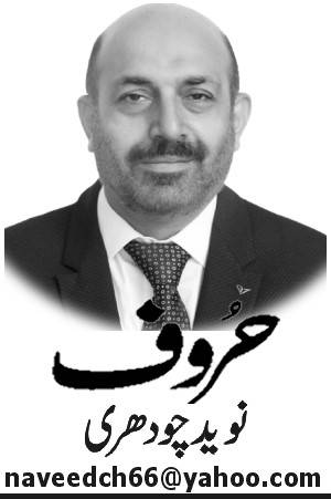  آرمی چیف کا سچ اور عام آدمی