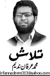 اے خاصہ خاصان رسل وقت دعا ہے!