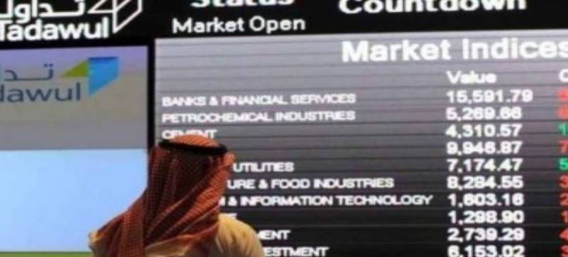 عالمی تجارتی کشیدگی اور امریکی ٹیرف کے اثرات سے ایشیائی اور خلیجی سٹاک مارکیٹس میں مندی