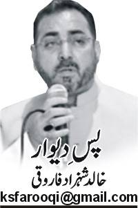  نصراللہ ملک کے صحافت میں 32سال 