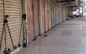 لاہور : غزہ میں جاری اسرائیلی بربریت کے خلاف تاجر برادری کی ہڑتال