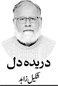  پرنسس کو تنگ نہ کرو