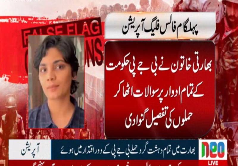 بی جے پی کی حکمت عملی: قومی سلامتی کو انتخابی فائدے کے لیے استعمال کرنے کی حقیقت بے نقاب