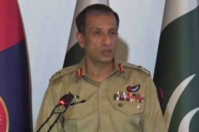 ڈی جی آئی ایس پی آر شام ساڑھے6 بجے میڈیا بریفنگ دیں گے