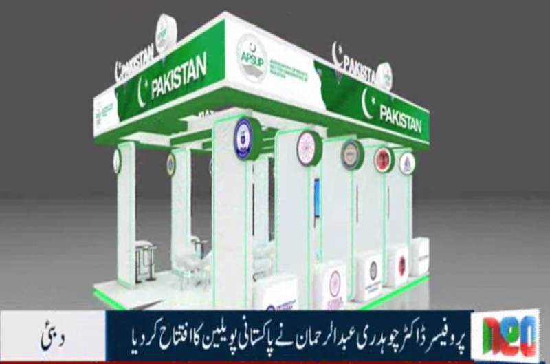دبئی میں جیٹکس 2025 ایکسپو کا آغاز، چیئرمین ایپ سپ پروفیسر ڈاکٹر چوہدری عبدالرحمان نےپاکستانی پویلین کا افتتاح کردیا
