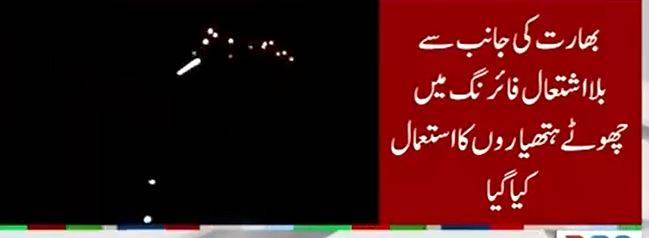 بھارت کی ایل او سی پر اشتعال انگیزی،  پاک فوج کابھرپور جواب، دشمن کے مورچے ، چیک پوسٹیں تباہ