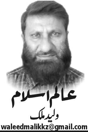 بھارت میں فکری تقسیم اور اسرائیل میں آگ