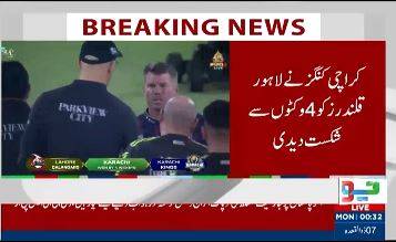 پی ایس ایل 10: :کراچی کنگز نے لاہور قلندرز کو 4 وکٹوں سے شکست دے دی 