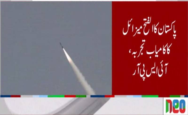 پاکستان کا 120 کلومیٹر تک مار کرنے والے 