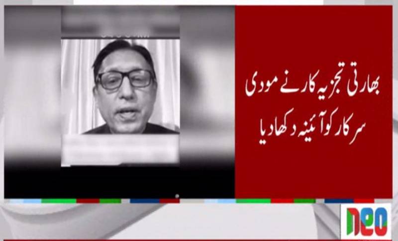 پہلگام فالس فلیگ ، مودی کے خلاف بھارت سے تنقیدی آوازیں اٹھنا شروع