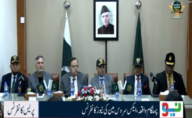 ملک کے دفاع کے لیے ہر وقت تیار ہیں، آرمی چیف کی آواز پر لبیک کہیں گے، ریٹائرڈ فوجی افسران