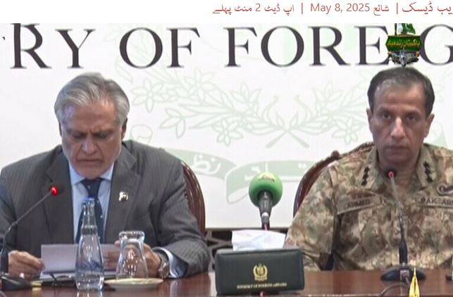  جب پاکستان جواب دے گا تو دنیا دیکھے گی: ڈی جی آئی ایس پی آر
