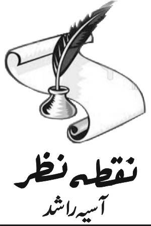 خواب، دعا، علم اور ٹیکنالوجی