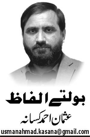 مودی کی خباثت … اور ہماری رسمِ شجاعت