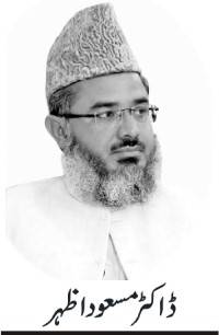 قوم کو فتح عظیم مبارک 