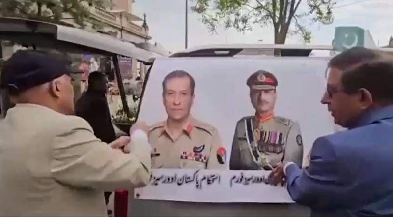 سویڈن میں کشمیر کونسل کا یومِ یکجہتیِ پاکستان و یوم تشکر کی تقریب