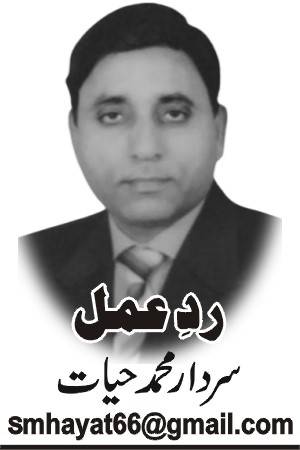 ستم ظریفی!