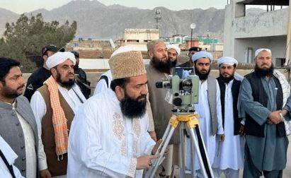 ذوالحج کا چاند نظر نہیں آیا، عیدالاضحیٰ 7 جون بروز ہفتہ ہوگی
