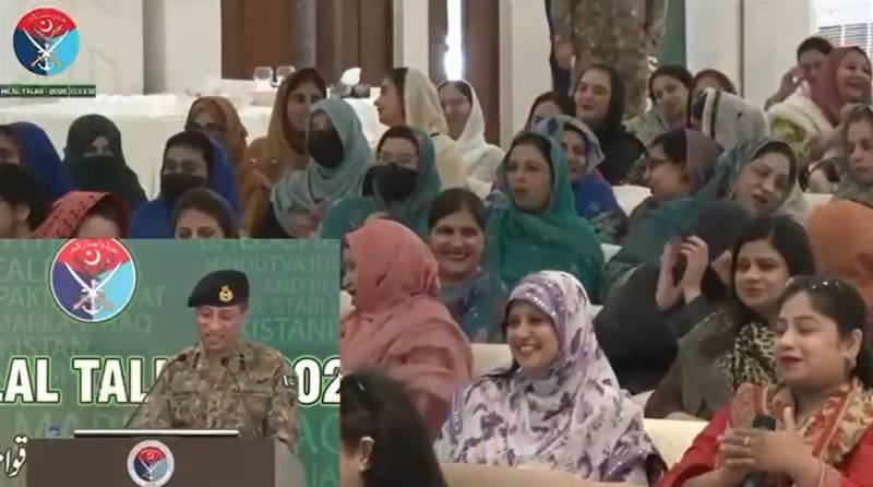 آئی ایس پی آر نے 