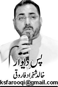 یونیورسٹی آف مالایا اور مولانا معاویہ اعظم کا اعزاز