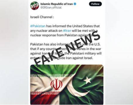 پاکستان سے منسوب ایران-اسرائیل جنگ پر بیان جعلی ہے: سفارتی ذرائع