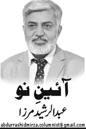 اسرائیل: ایران جنگ اور عالمی معیشت