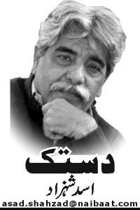 مجیب الرحمان شامی… اور سوشل میڈیا (پہلا حصہ) 