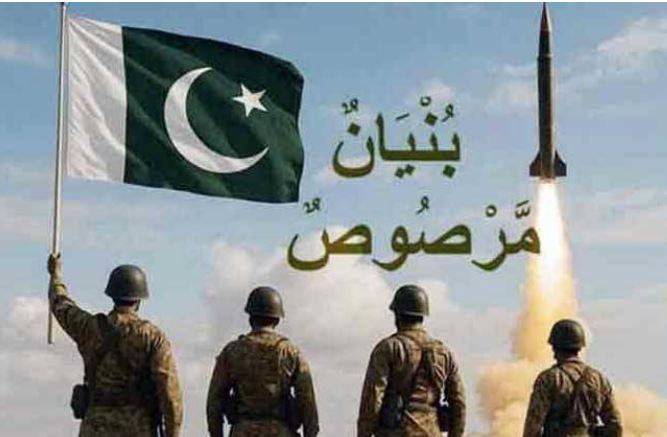 اسلام آباد: بھارتی جارحیت کے خلاف “معرکہ حق شہداء فورم” کا قیام، عالمی سطح پر مقدمہ لڑنے کا اعلان