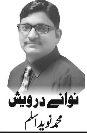 ماحولیاتی آلودگی، گاڑیوں کے سٹیکر اور نئی نسل!