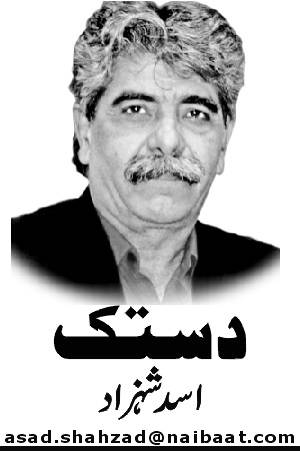 بدبخت اولاد نے آپا عائشہ کو ماردیا