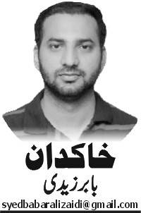 مغربی دوستوں کے نام … ٹرمپ یاہو نامی مذاق پر 