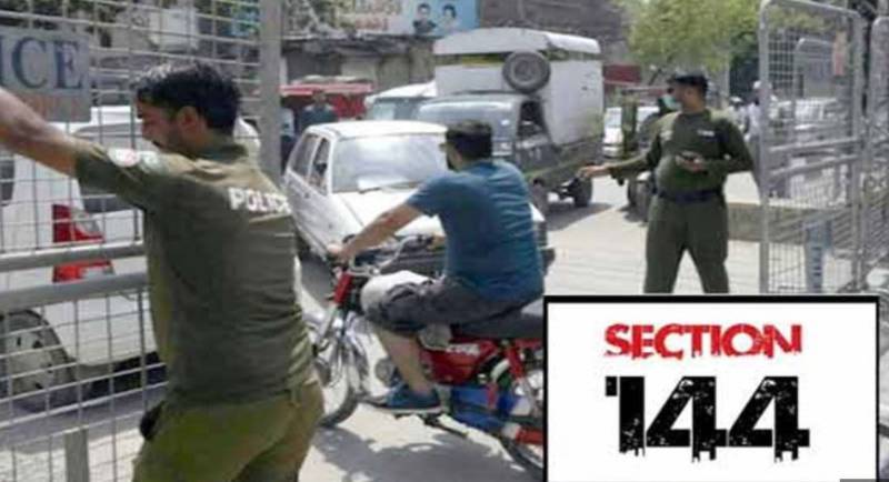 محرم کے دوران پنجاب بھر میں دفعہ 144 نافذ، ڈبل سواری اور غیر منظور شدہ جلوسوں پر پابندی
