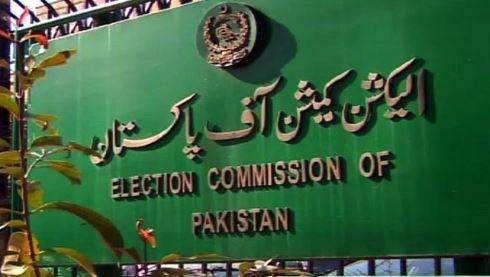 الیکشن کمیشن نے مخصوص نشستوں سے متعلق سپریم کورٹ کے فیصلے پر غور کیلئے اہم اجلاس کل طلب کر لیا