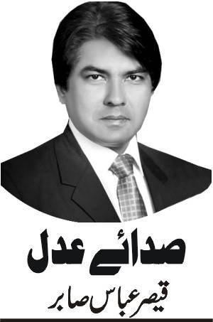 سانحہ سوات