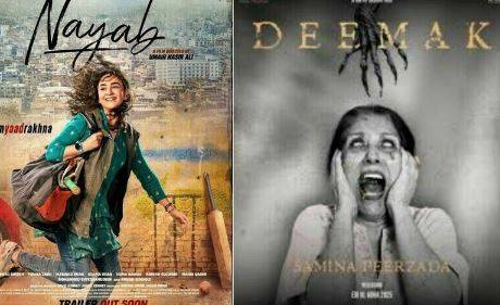 پاکستانی فلموں نے شنگھائی تعاون تنظیم فلم فیسٹیول میں کامیابی کے جھنڈے گاڑھ دیے