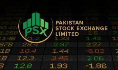 پاکستان سٹاک مارکیٹ میں تیزی، ہنڈرڈ انڈیکس ایک بار پھر 1 لاکھ 37 ہزار کی سطح پر پہنچ گیا