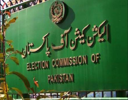 الیکشن کمیشن نے خیبرپختونخوا اسمبلی کی مخصوص نشستوں کی تازہ پارٹی پوزیشن جاری کر دی