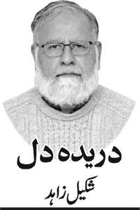 دنیا کا سب سے آسان کام 