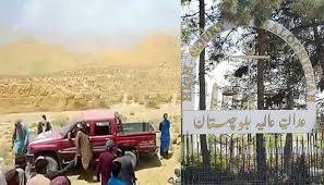 کوئٹہ میں پسند کی شادی پر قتل، بلوچستان ہائیکورٹ کا نوٹس، 20 افراد گرفتار