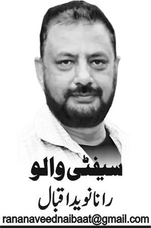 احتیاط کا دامن ہاتھ سے نہ چھوڑیں!