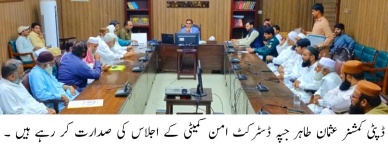 وزیراعلیٰ پنجاب مریم نواز شریف کی ہدایت پر مظفرگڑھ میں پہلی بار سرکاری خدمات کو عوام کی دہلیز پر پہنچانے کا منصوبہ شروع 