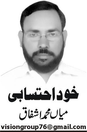 حق احتجاج اور جرم کے درمیان حد